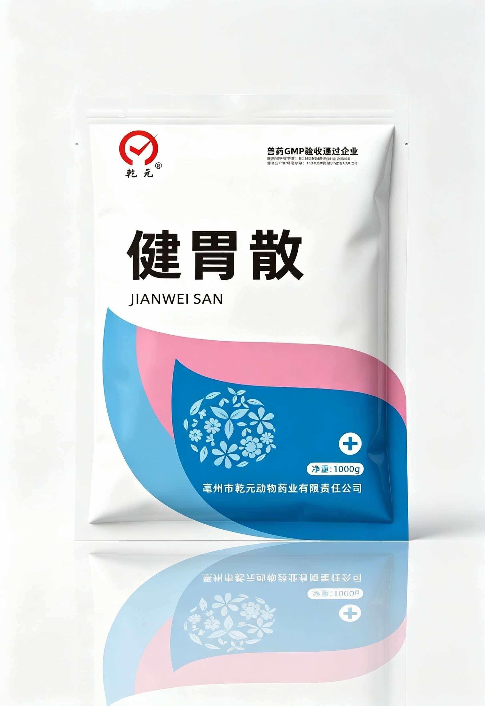 健胃散