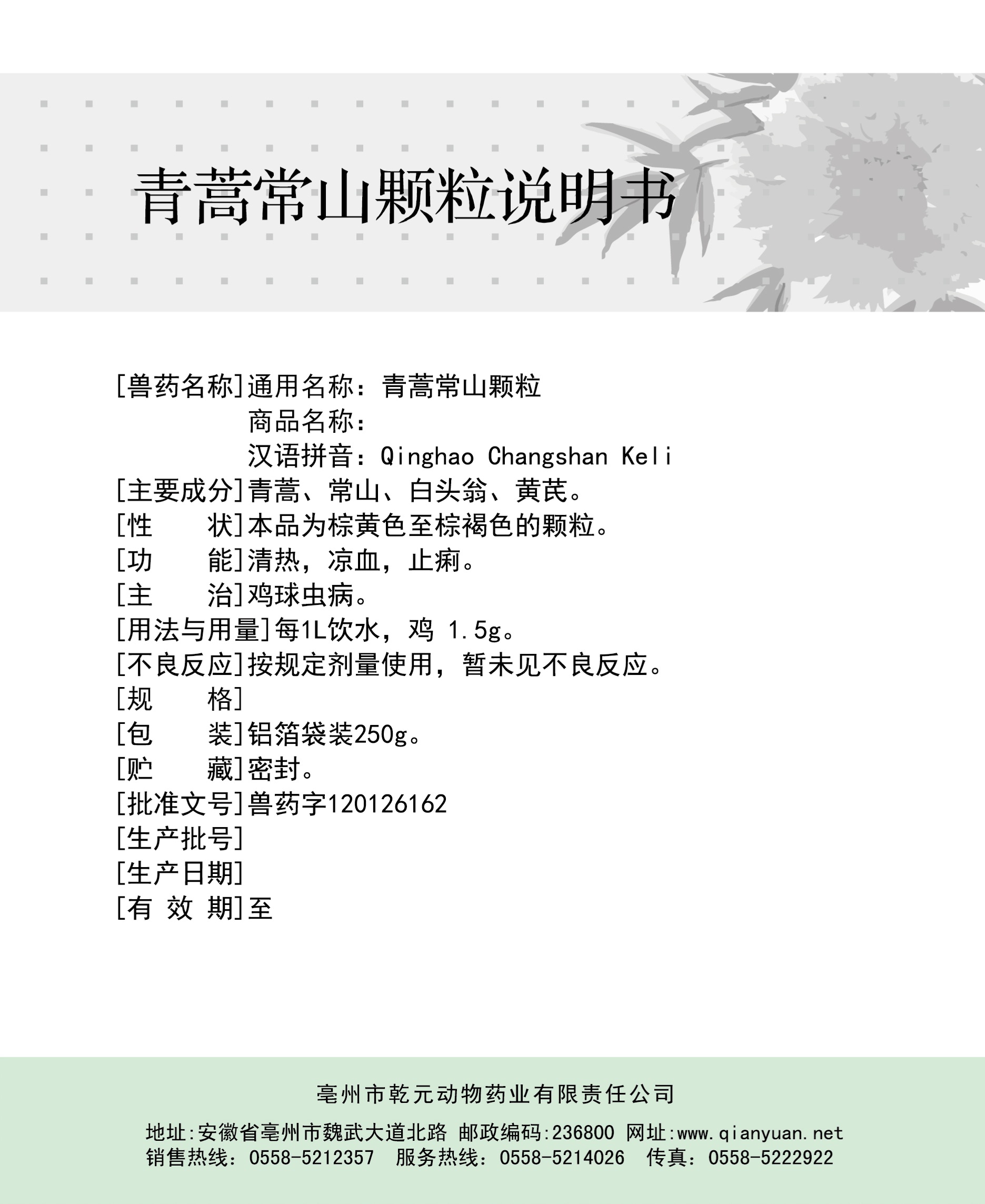 d76a0630fe3de6e15d5b6435cd5d2b6d.jpg