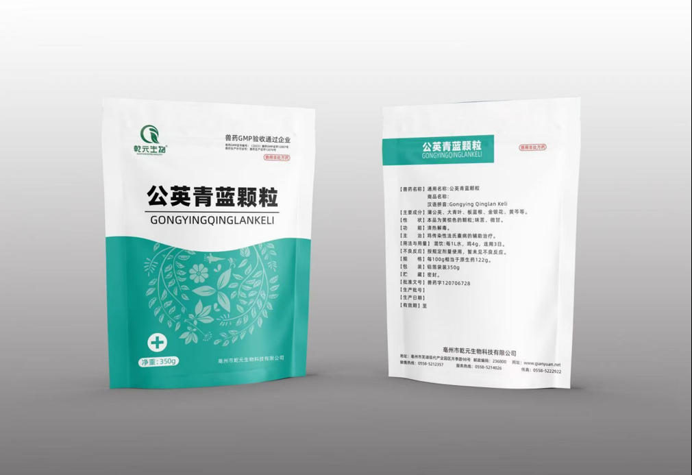 公英青蓝颗粒
