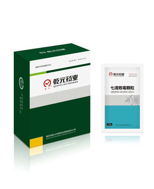 七清败毒颗粒