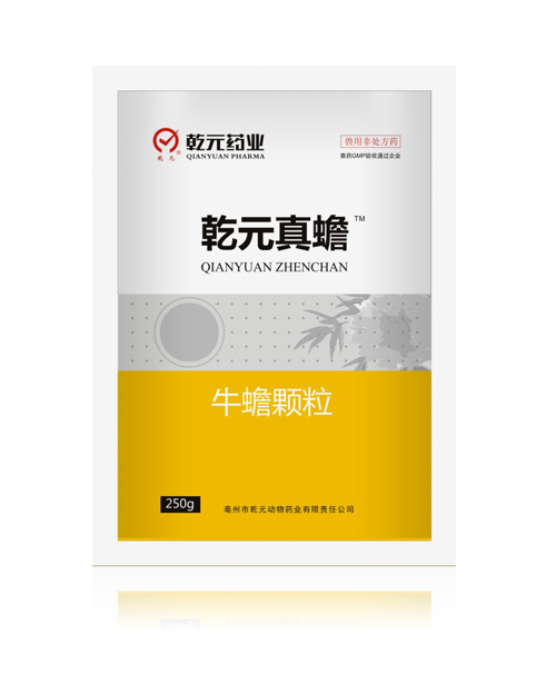 乾元真蟾
