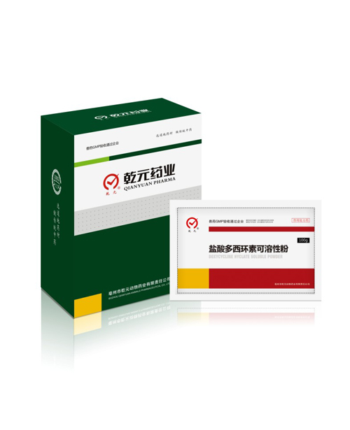 盐酸多西环素可溶性粉