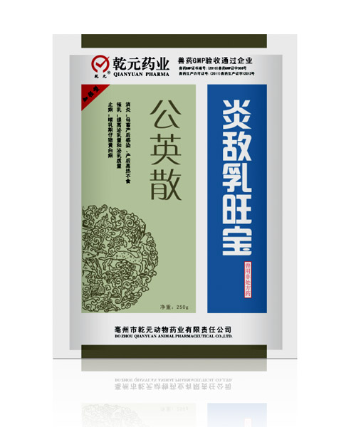 炎敌乳旺宝
