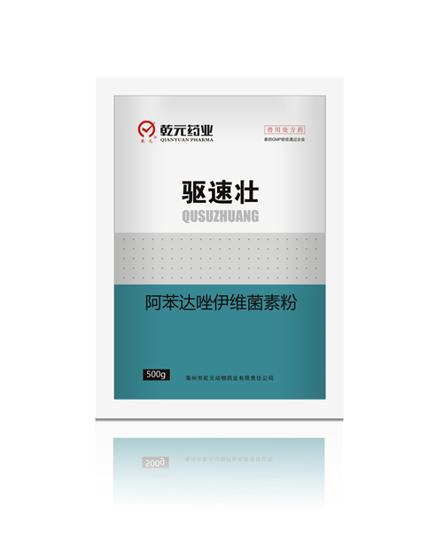 驱速壮