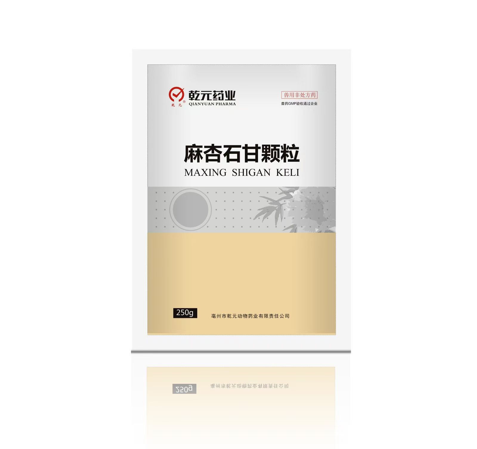 麻杏石甘颗粒