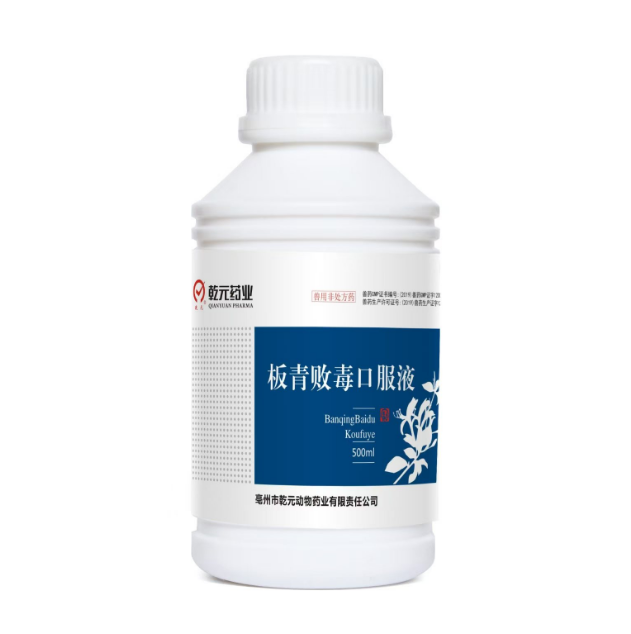 板青败毒口服液（浓缩型）
