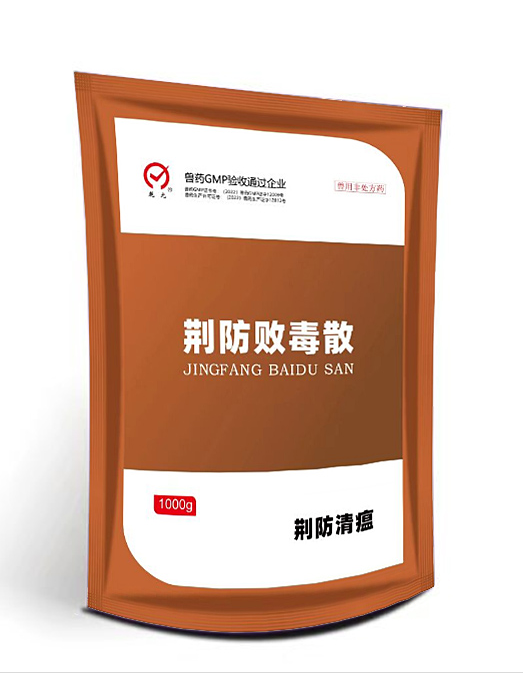 荆防败毒散