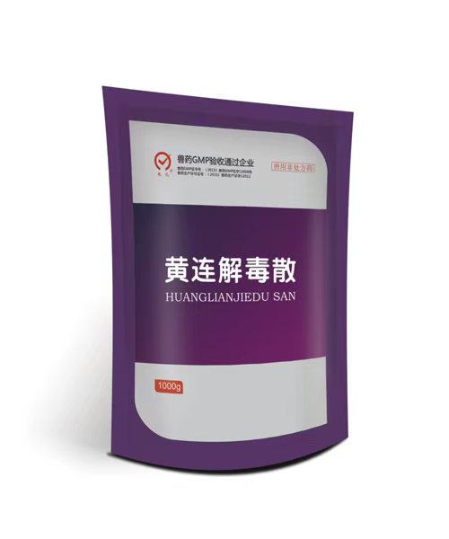 黄连解毒散