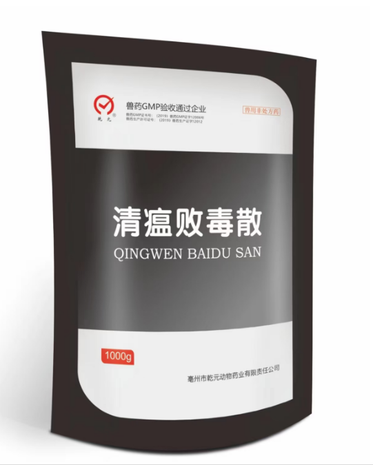 清瘟败毒散