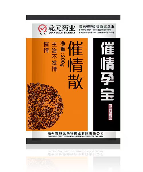 催情散