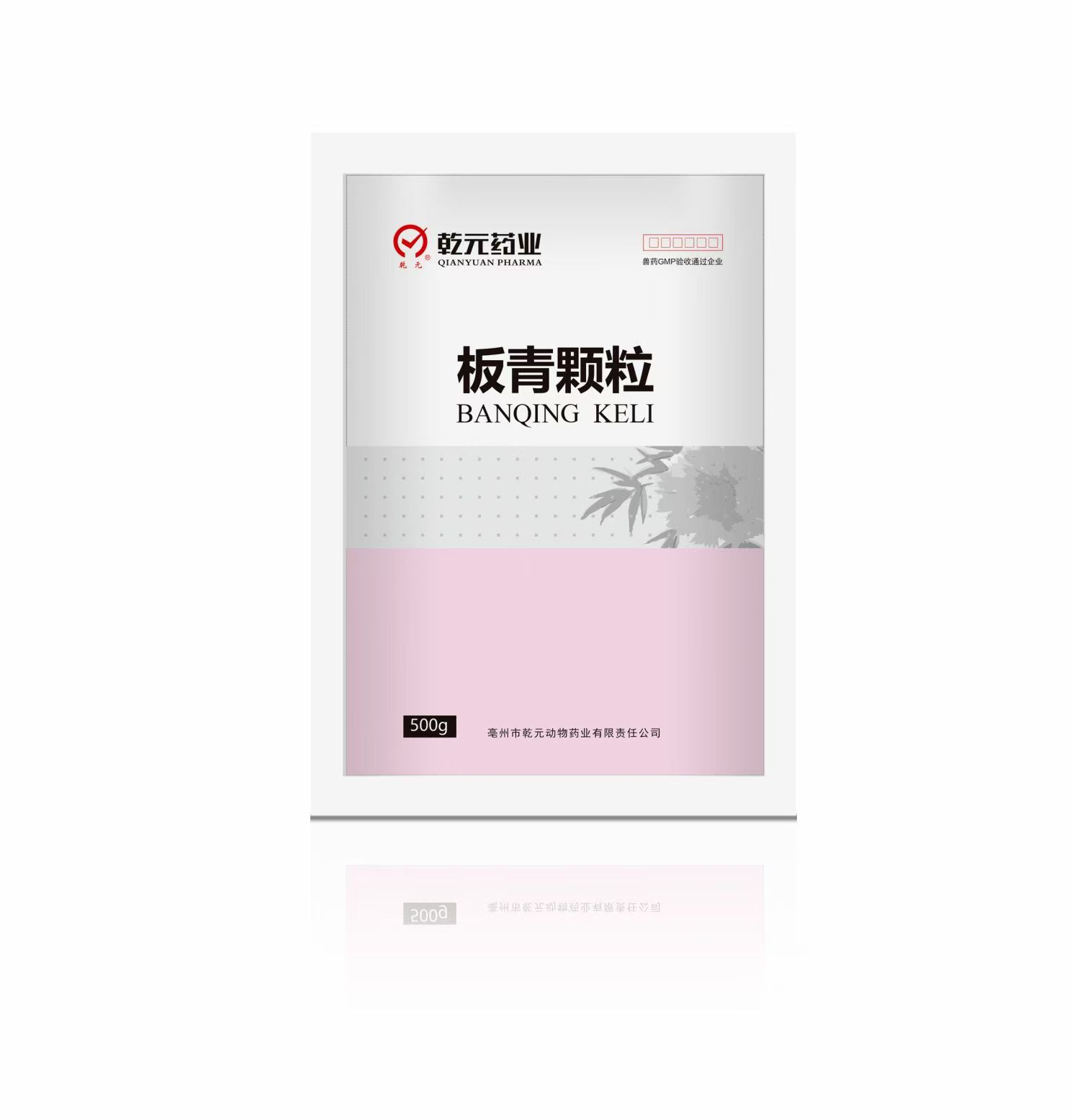板青颗粒