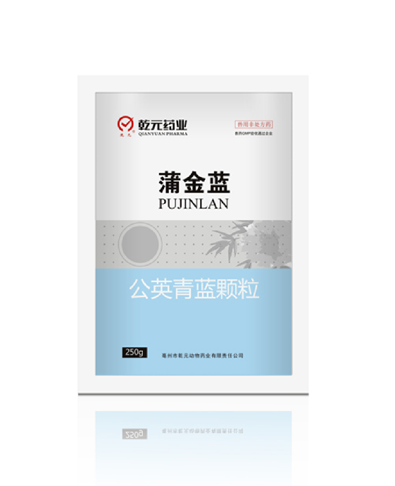 牛羊保健方案